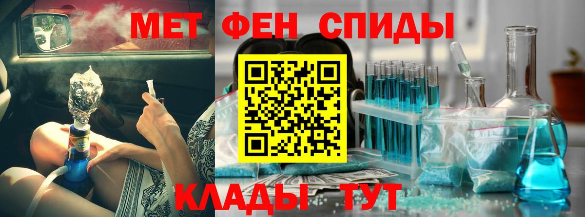 Amphetamine 97%  Вход с VPN  Ржев 