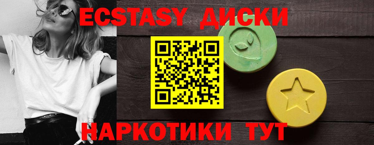 Экстази бентли Ржев