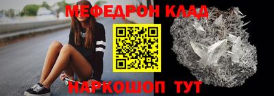 эйфоретик Усть-Илимск