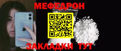 винт Уссурийск
