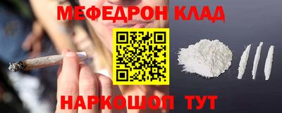 эйфоретик Усть-Илимск