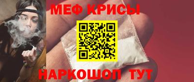 прущая мука Усть-Джегута