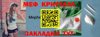 эйфоретик Усть-Илимск
