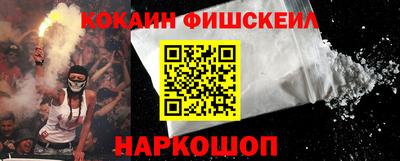 эйфоретик Усть-Илимск