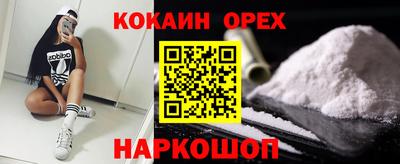 прущая мука Усть-Джегута