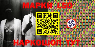 эйфоретик Усть-Илимск