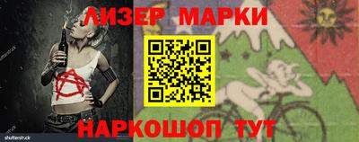 эйфоретик Усть-Илимск