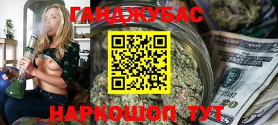винт Уссурийск