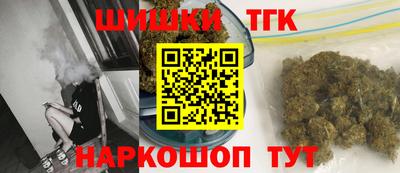 эйфоретик Усть-Илимск