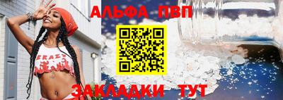 винт Уссурийск
