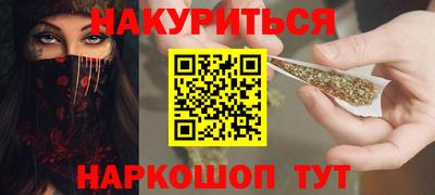 винт Уссурийск