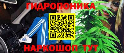 винт Уссурийск
