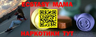 винт Уссурийск