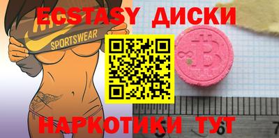 винт Уссурийск