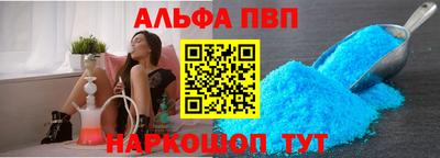 эйфоретик Усть-Илимск