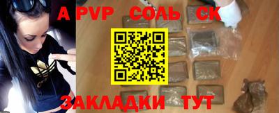 эйфоретик Усть-Илимск