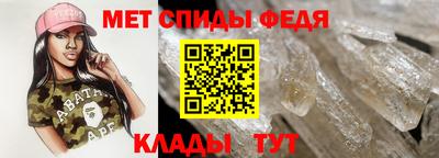 винт Уссурийск
