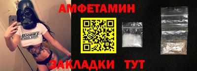 винт Уссурийск