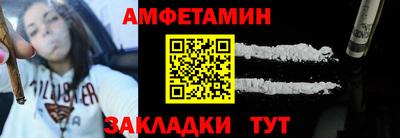 винт Уссурийск