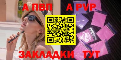 винт Уссурийск