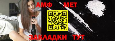винт Уссурийск
