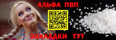 эйфоретик Усть-Илимск