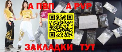 винт Уссурийск