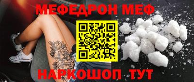 эйфоретик Усть-Илимск
