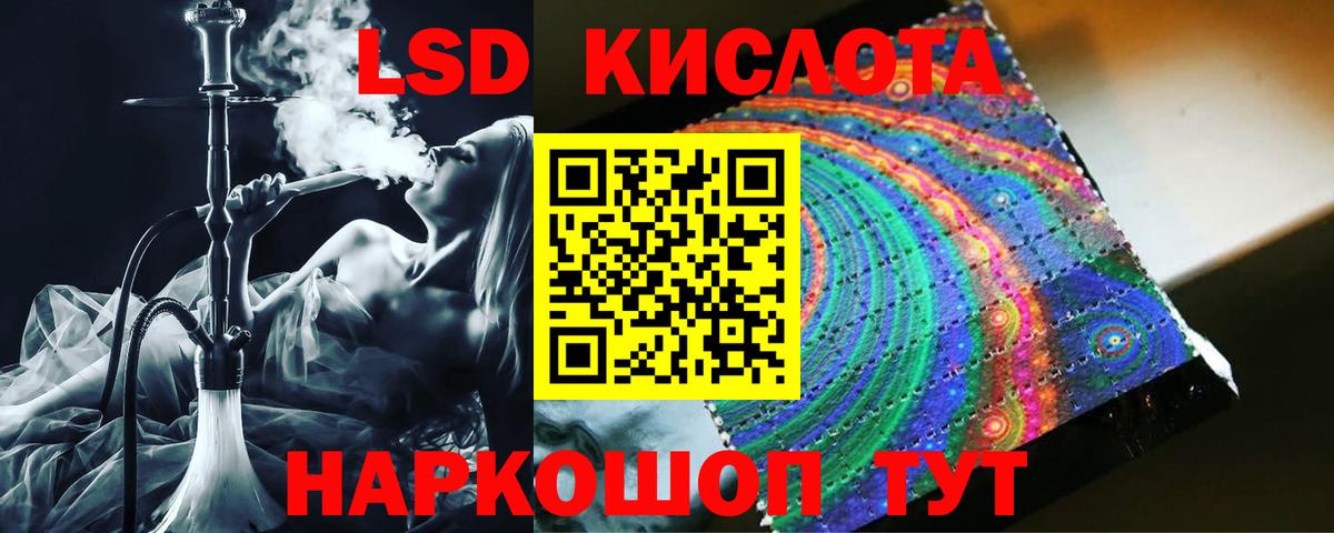 LSD-25 экстази ecstasy  Лсд 25 экстази ecstasy  Ржев  Вход с VPN 