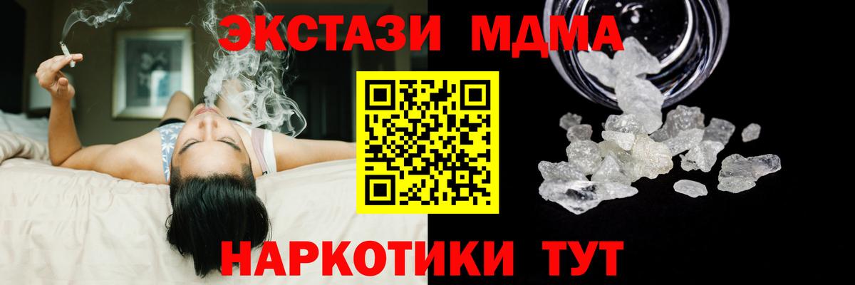 Ржев  МДМА молли  Вход с VPN 