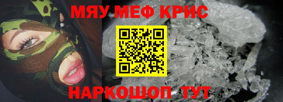 МЕФ  Ржев