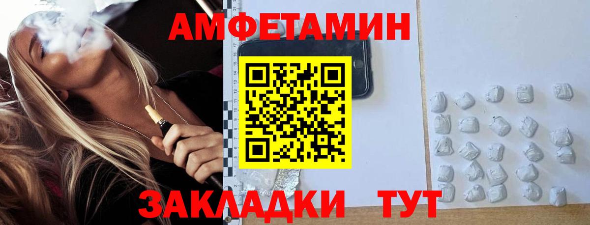 Метамфетамин Декстрометамфетамин 99.9%  Вход с VPN  Ржев  Метамфетамин Декстрометамфетамин 99.9% 