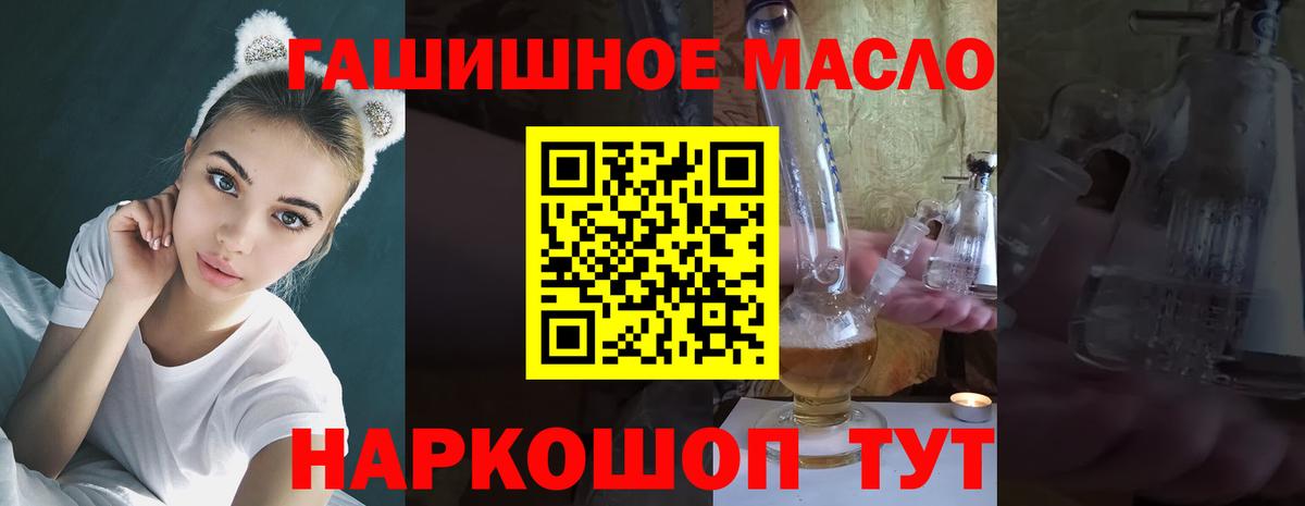 Ржев  Дистиллят ТГК вейп с тгк  Вход с VPN 